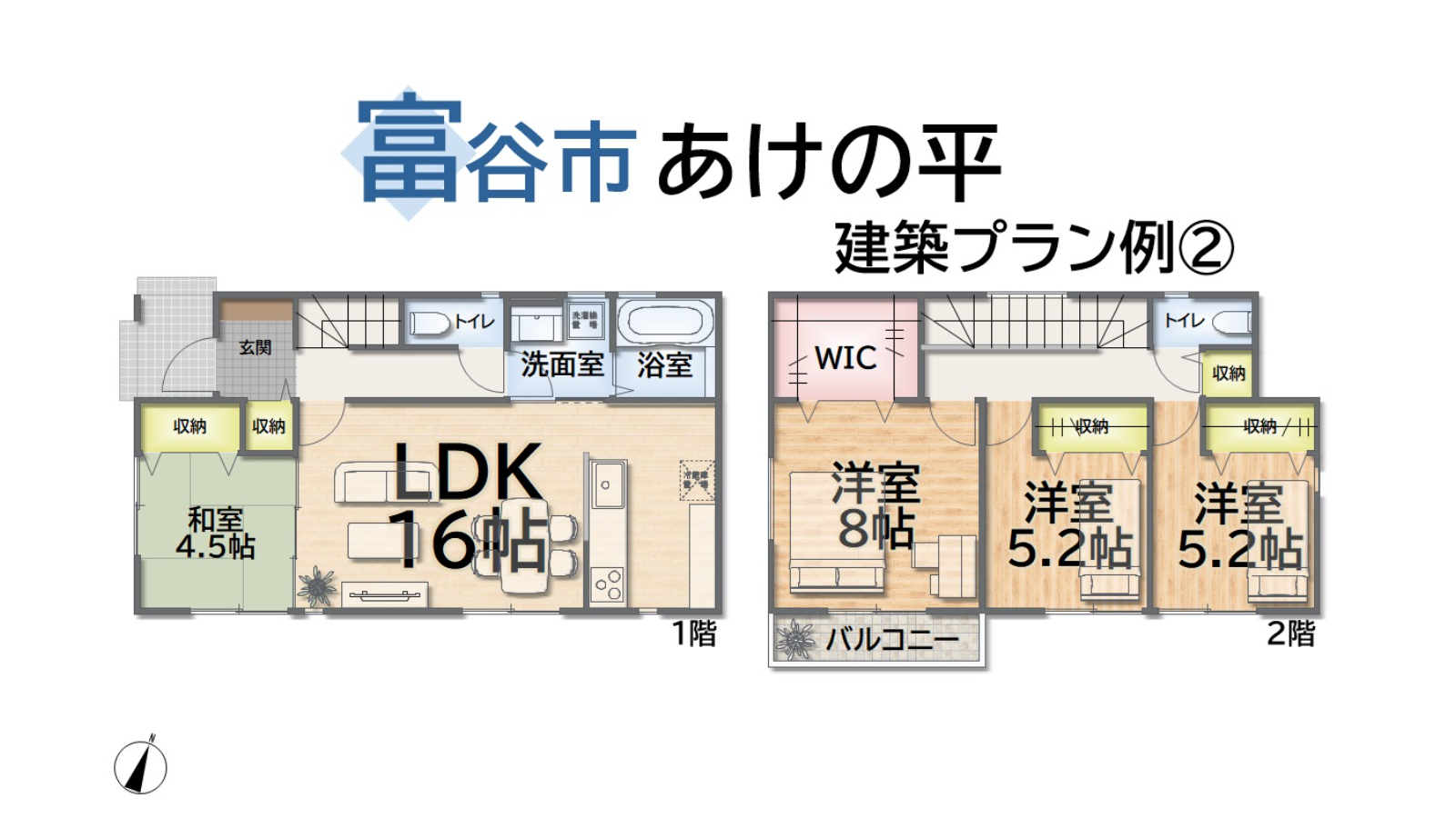 富谷市あけの平　土地